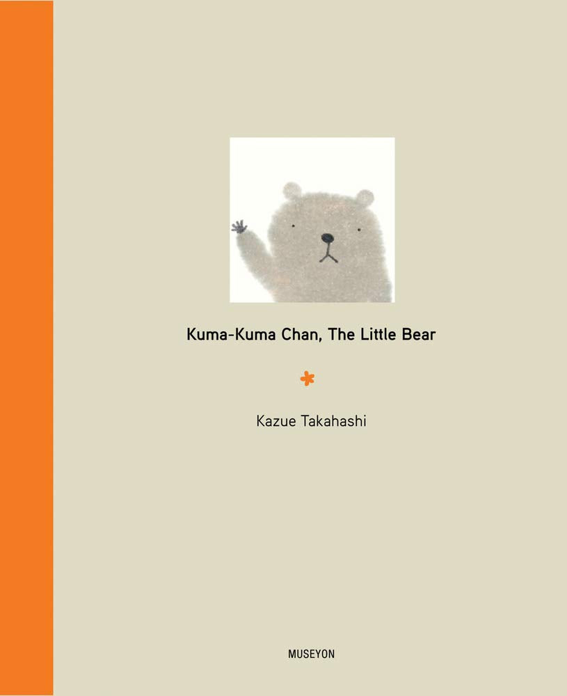 KumaKuma Chan, the Little Bear,Used