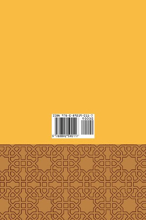 Studies in Hadith Methodology and Literature,Used