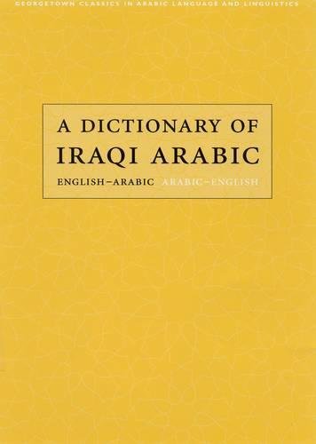 A Dictionary of Iraqi Arabic: EnglishArabic, ArabicEnglish (Georgetown Classics in Arabic Languages and Linguistics) (Arabic E