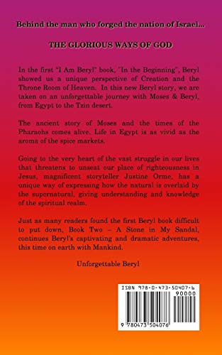 A Stone in My Sandal (I Am Beryl Chronology),Used