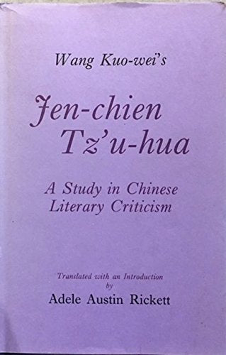 Wang KuoWei's JenChien Tz'uHua: A Study in Chinese Literary Criticism,Used