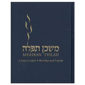 Mishkan T'Filah A Reform Siddur: Weekdays And Festivals,Used
