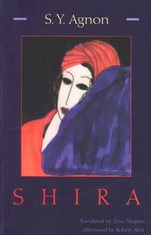 Shira (Library of Modern Jewish Literature),Used