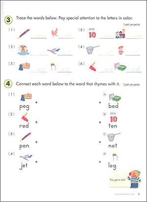 Kumon Grade 1 Reading (Kumon Reading Workbooks),Used