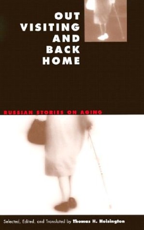 Out Visiting and Back Home: Russian Stories on Aging,Used