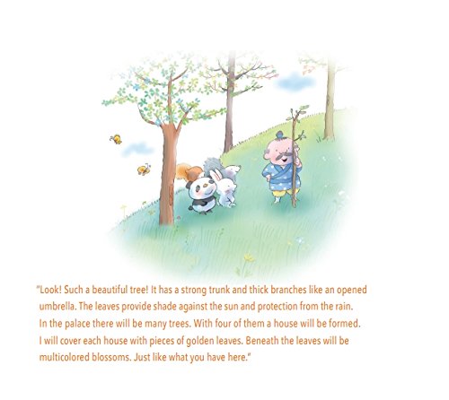 This is the Greatest Place!: The Forbidden City and the World of Small Animals (We All Live in the Forbidden City),Used