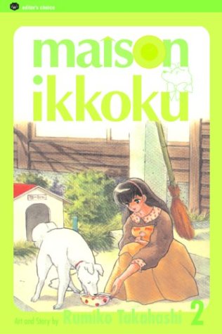 Maison Ikkoku, Vol. 2,Used
