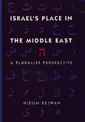Israel's Place in the Middle East: A Pluralist Perspective,Used