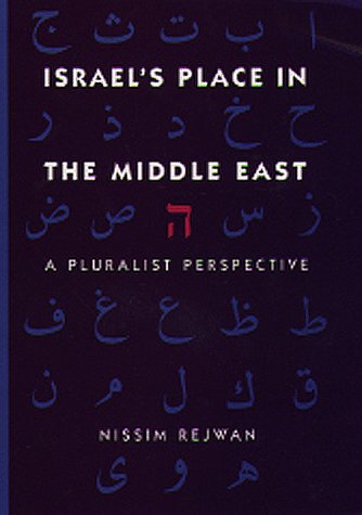 Israel's Place in the Middle East: A Pluralist Perspective,Used