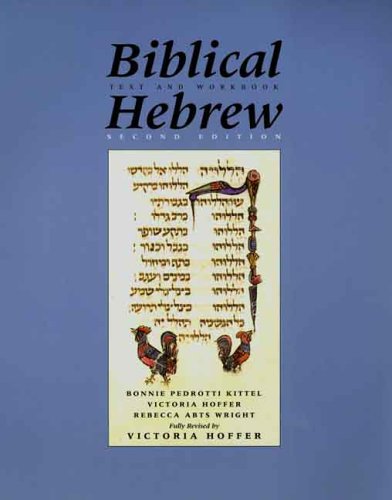 Biblical Hebrew, Second Ed. (SET) (Yale Language Series),Used
