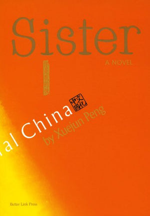 Sister,Used