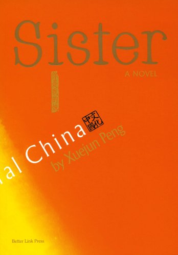 Sister,Used