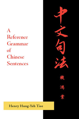 A Reference Grammar of Chinese Sentences with Exercises,Used