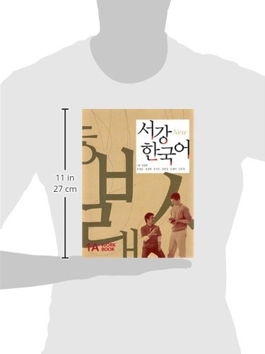 Sogang Korean 1A: Workbook,New