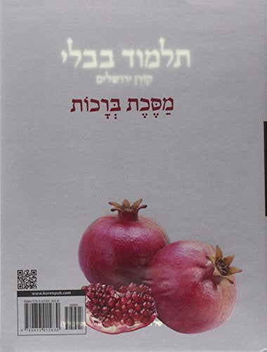Koren Talmud Bavli, English, Vol.1: Berakhot: Standard (Color): With Commentary by Rabbi Adin Steinsaltz (English and Hebrew Edi,New