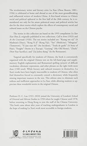Lu Xun Xiao Shuo Ji: Vocabulary: Selected Short Stories of Lu Xun (C and t Language Series),Used