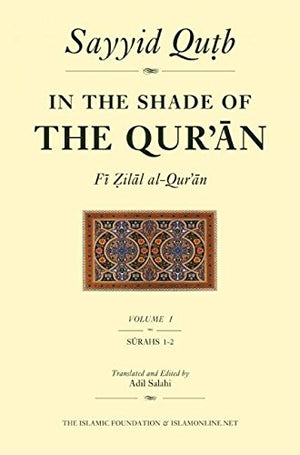 In the Shade of the Qur'an Vol. 1 (Fi Zilal alQur'an): Surah 1 AlFatihah & Surah 2 AlBaqarah (In the Shade of the Qur an, 1),Used
