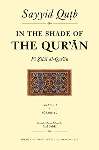 In the Shade of the Qur'an Vol. 1 (Fi Zilal alQur'an): Surah 1 AlFatihah & Surah 2 AlBaqarah (In the Shade of the Qur an, 1),Used