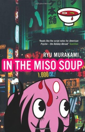 In The Miso Soup,Used