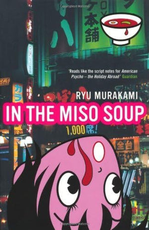 In The Miso Soup,Used