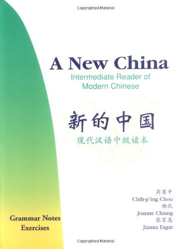 A New China (Two Vol. Set),Used