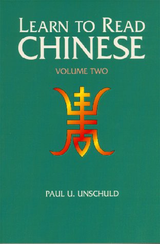 Learn To Read Chinese: An Introduction To The Language And Concepts Of Current Zhongyi Literature, Vol. 2-used