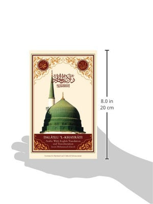Dala'Il Alkhayrat (Original Arabic, Transliteration And Translation To English) (English And Arabic Edition)