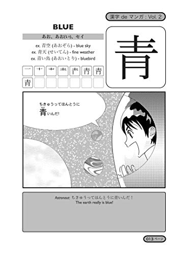 Kanji De Manga Volume 2: The Comic Book That Teaches You How To Read And Write Japanese!,Used
