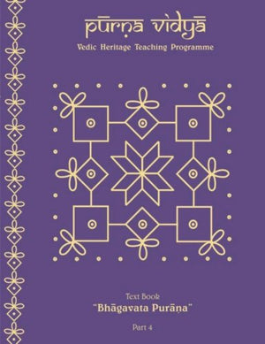 Purna Vidya: Bhagavat Purana Text Book,Used