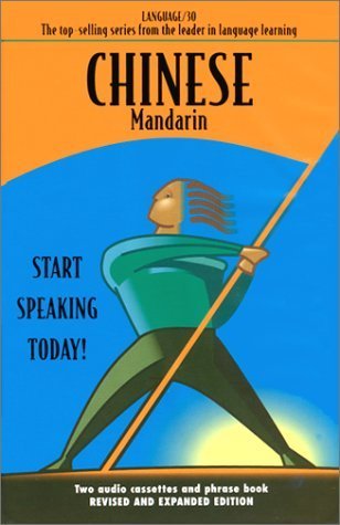 Chinese Mandarin: Start Speaking Today! (Language 30),Used