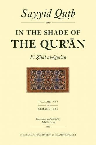 In the Shade of the Qur'an Vol. 16 (Fi Zilal alQur'an): Surah 48 AlFath  Surah 61 AlSaff (In the Shade of the Qur an, 16),Used