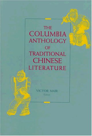 The Columbia Anthology of Traditional Chinese Literature,Used