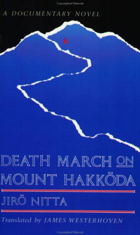 Death March on Mount Hakkoda (Rock Spring Collection of Japanese Literature),Used