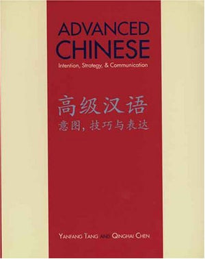 Advanced Chinese: Intention, Strategy, and Communication (Yale Language Series),Used