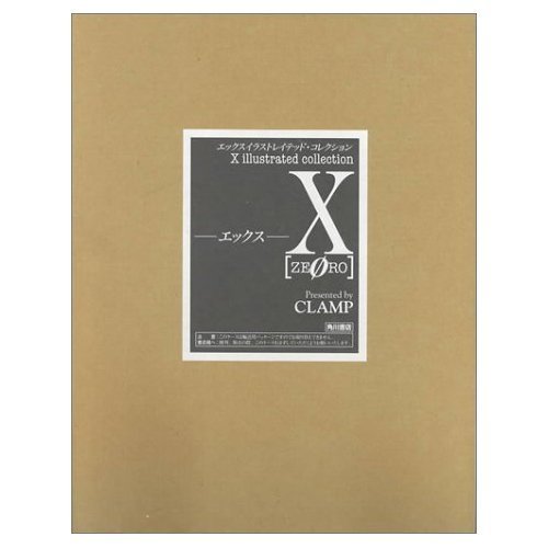 X  Zero: Illustrated Collection (Japanese Edition),New