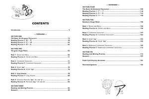 Japanese Hiragana & Katakana for Beginners: First Steps to Mastering the Japanese Writing System (Includes Online Media: Flash C,New