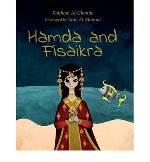Hamda and Fisaikra (English),Used