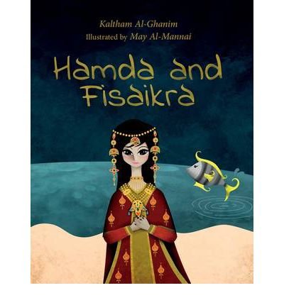 Hamda and Fisaikra (English),Used