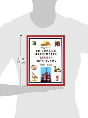 Hippocrene Children's Illustrated Russian Dictionary: EnglishRussian/RussianEnglish (Hippocrene Children's Illustrated Foreign,Used