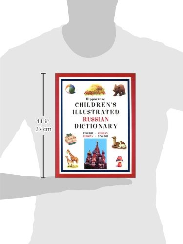 Hippocrene Children's Illustrated Russian Dictionary: EnglishRussian/RussianEnglish (Hippocrene Children's Illustrated Foreign,Used
