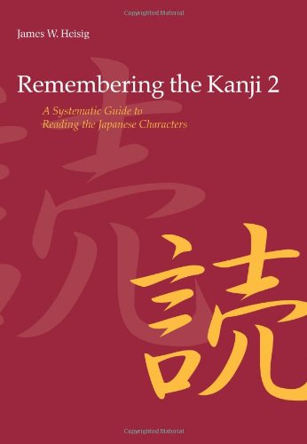 Remembering The Kanji, Vol. 2: A Systematic Guide To Reading Japanese Characters (Japanese And English Edition)-used
