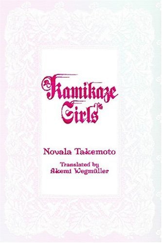Kamikaze Girls (Novel) (Kamikaza Girls)