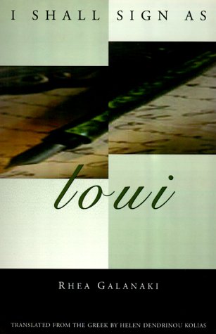 I Shall Sign As Loui,Used