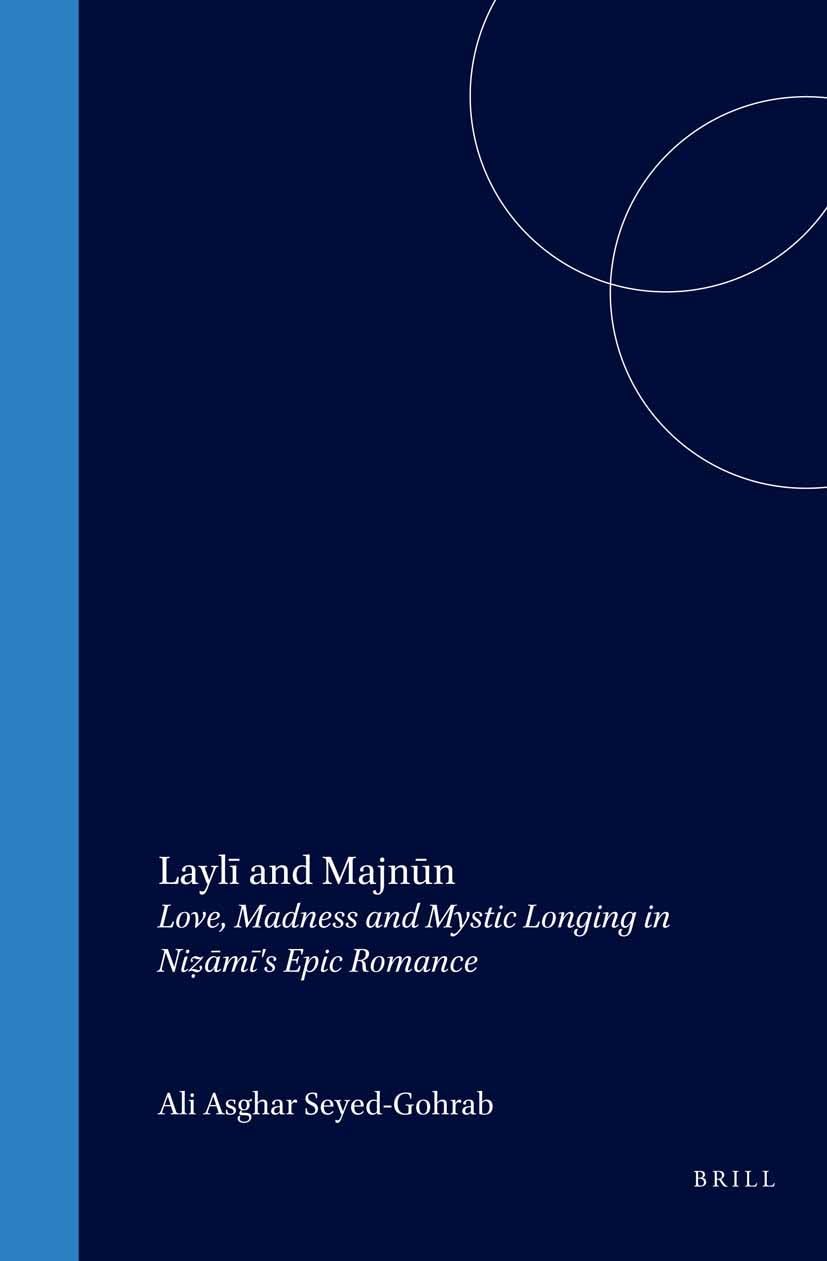 Layli and Majnun: Love, Madness and Mystic Longing in Ni?ami's Epic Romance (Brill Studies in Middle Eastern Literatures),Used