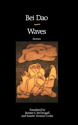 Waves: Stories & Novella (New Directions Paperbook),New
