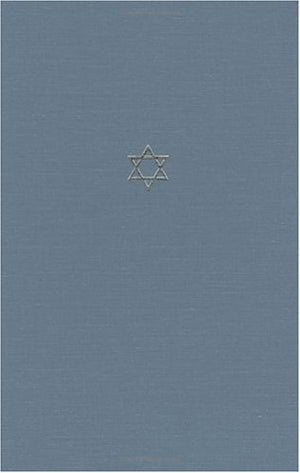 The Talmud of the Land of Israel, Volume 4: Kilayim (Volume 4) (Chicago Studies in the History of Judaism  The Talmud of the La,Used
