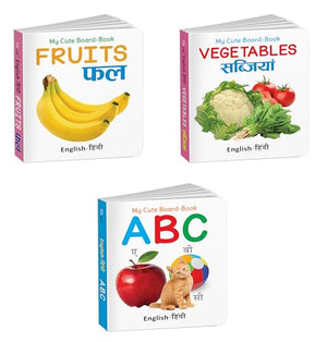 My Cute Board Book Abc, Fruits And Vegetables (Eng-Hindi) : Toddlers Learning Bookset, Educational Book For Kids, Fun Learning Books For Kids | Pack Of 3 Books