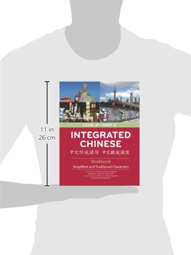 Integrated Chinese: Level 2 Part 2 Workbook (Chinese Edition) (Chinese and English Edition),Used