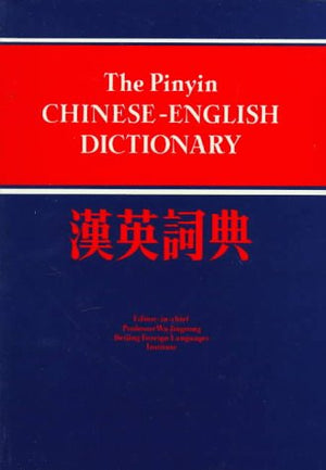 The Pinyin ChineseEnglish Dictionary,Used