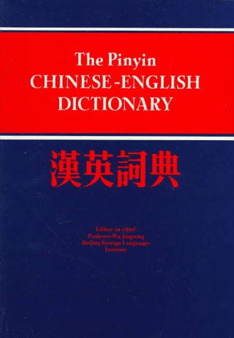 The Pinyin ChineseEnglish Dictionary,Used